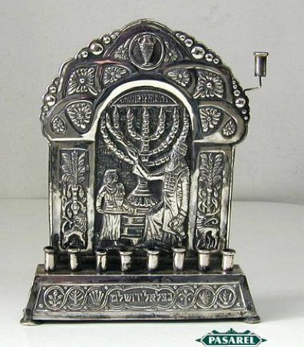 Bezalel Silver Hanukkah Lamp Menorah, Ca 1940, Judaica
